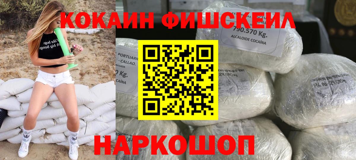 COCAIN Эквадор Чернушка