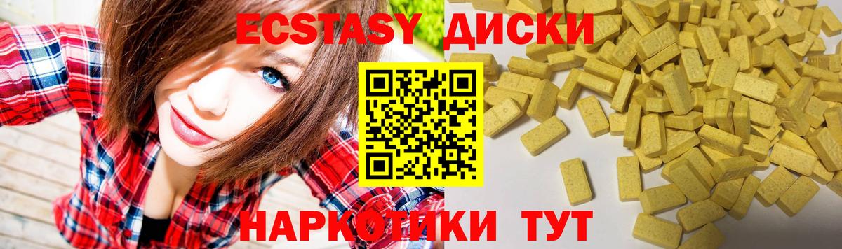 Экстази mix Чернушка