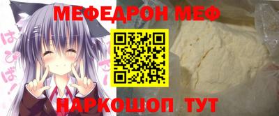 ALPHA PVP Наро-Фоминск
