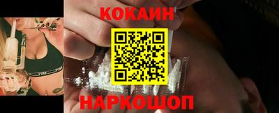 ALPHA PVP Наро-Фоминск