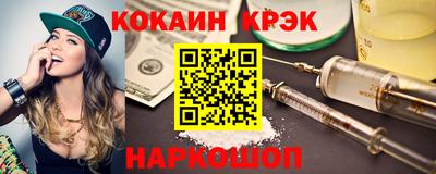 ALPHA PVP Наро-Фоминск