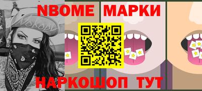 ALPHA PVP Наро-Фоминск