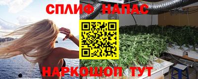 ALPHA PVP Наро-Фоминск