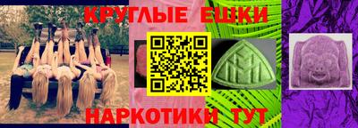 ALPHA PVP Наро-Фоминск