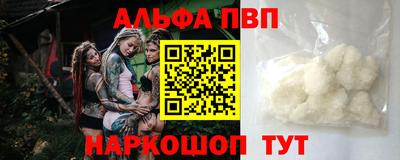 Альфа ПВП Нальчик