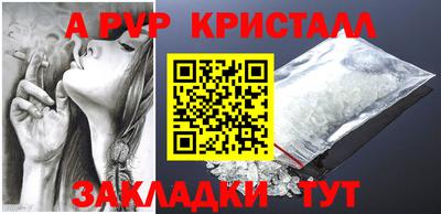 герыч Нарткала