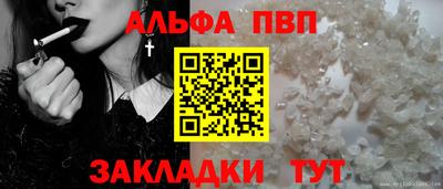 Альфа ПВП Нальчик