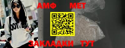 ALPHA PVP Наро-Фоминск