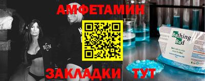 ALPHA PVP Наро-Фоминск