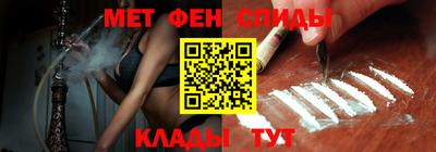 ALPHA PVP Наро-Фоминск