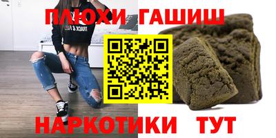 герыч Нарткала