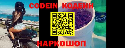 герыч Нарткала