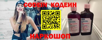 ALPHA PVP Наро-Фоминск