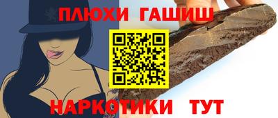 ALPHA PVP Наро-Фоминск