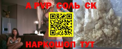 герыч Нарткала