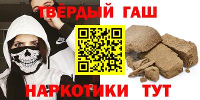ALPHA PVP Наро-Фоминск