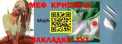 герыч Нарткала