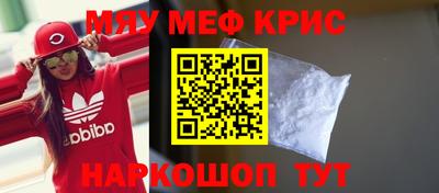 ALPHA PVP Наро-Фоминск