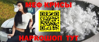 ALPHA PVP Наро-Фоминск