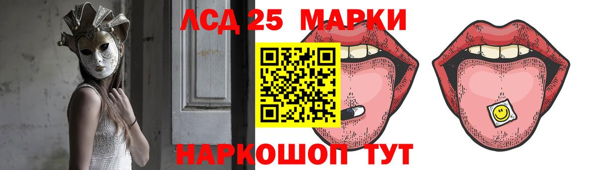 гидра ССЫЛКА  Вход с VPN  Чернушка  LSD-25 экстази ecstasy 