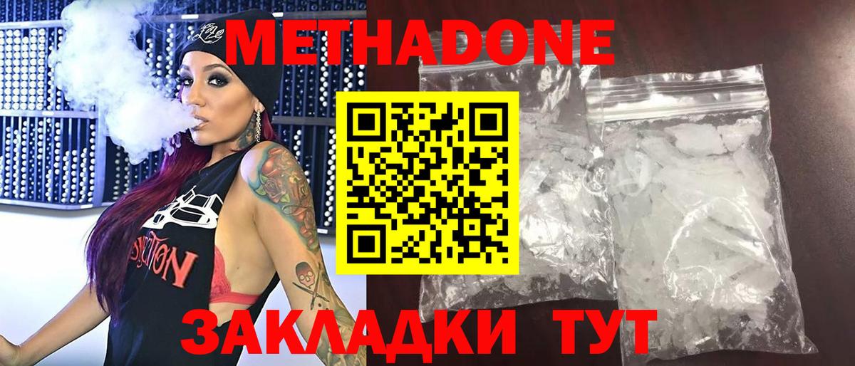 Чернушка    зеркало  Вход с VPN  Метадон кристалл  МЕТАДОН VHQ 