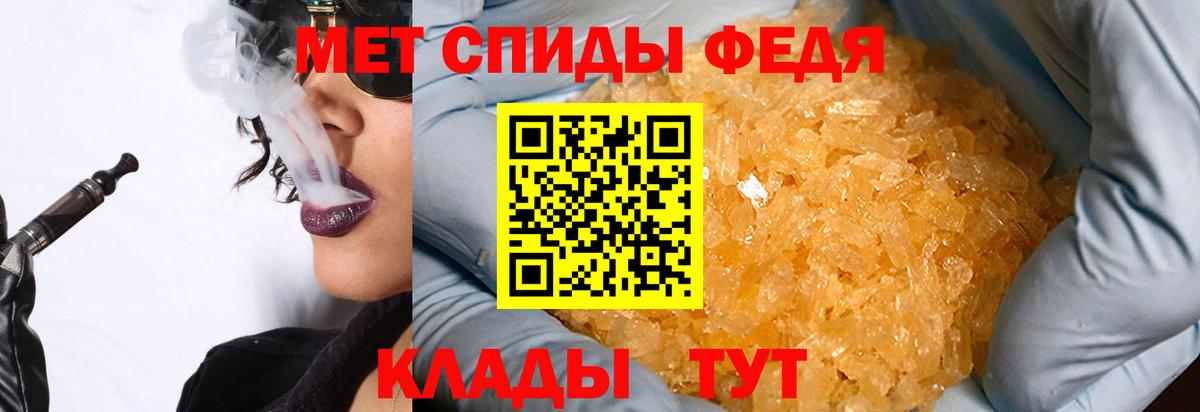 Чернушка  Первитин кристалл  Вход с VPN 
