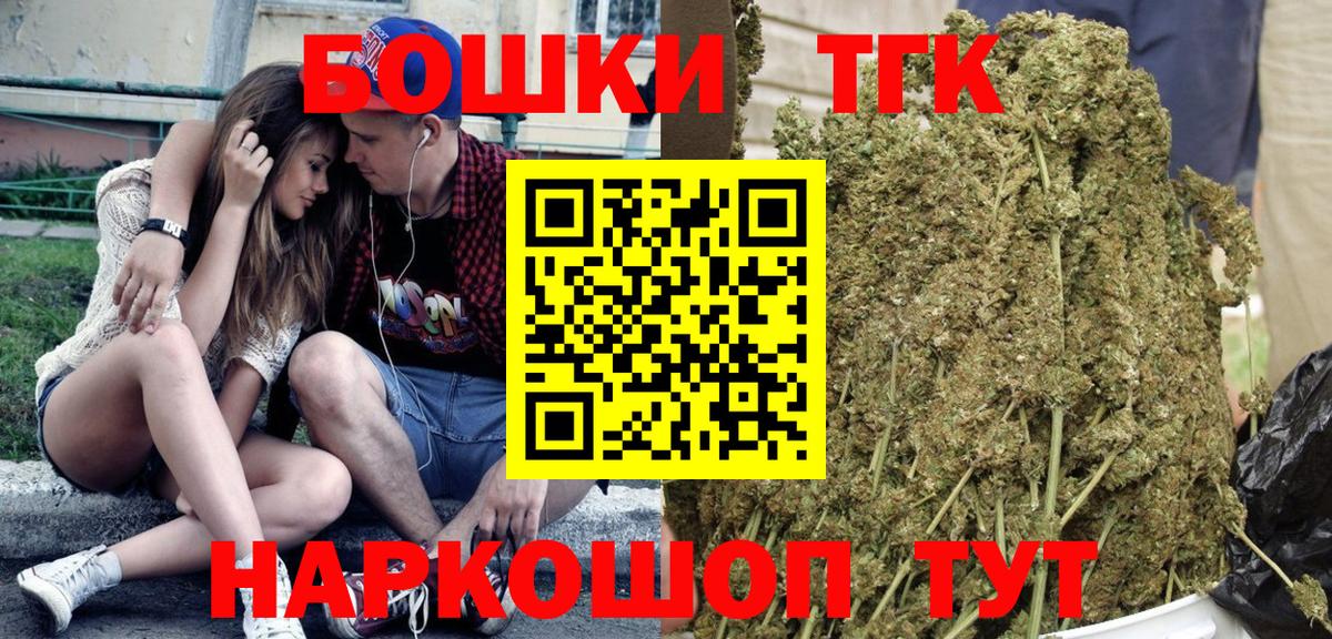 Каннабис гибрид  Вход с VPN  Канабис сатива  Канабис MAZAR  Бошки Шишки OG Kush  Чернушка 